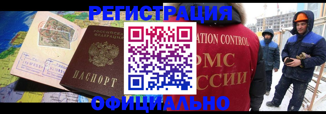 временная регистрация адрес в Дербенте