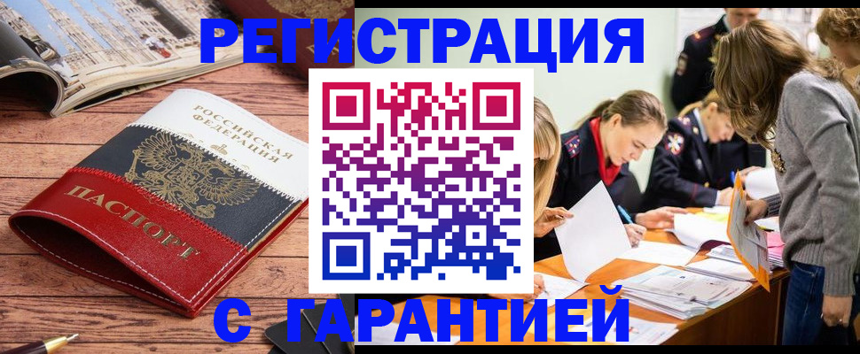 найти адрес прописки в Дербенте