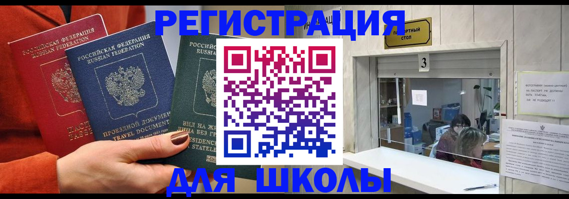 прописка поиск в Дербенте