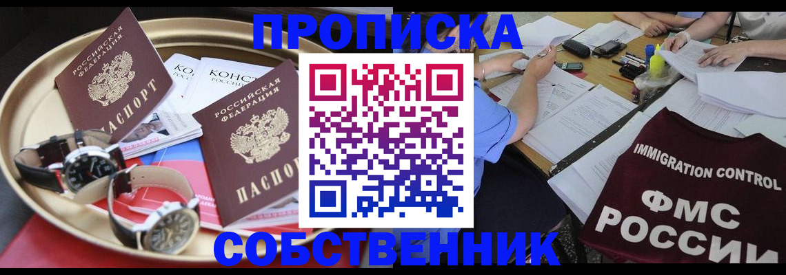 регистрация для дет. сада в Дербенте